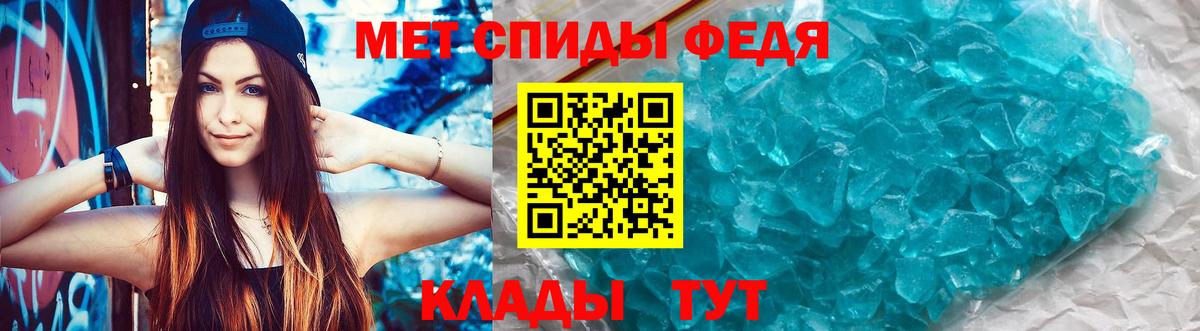 Amphetamine Premium Туапсе
