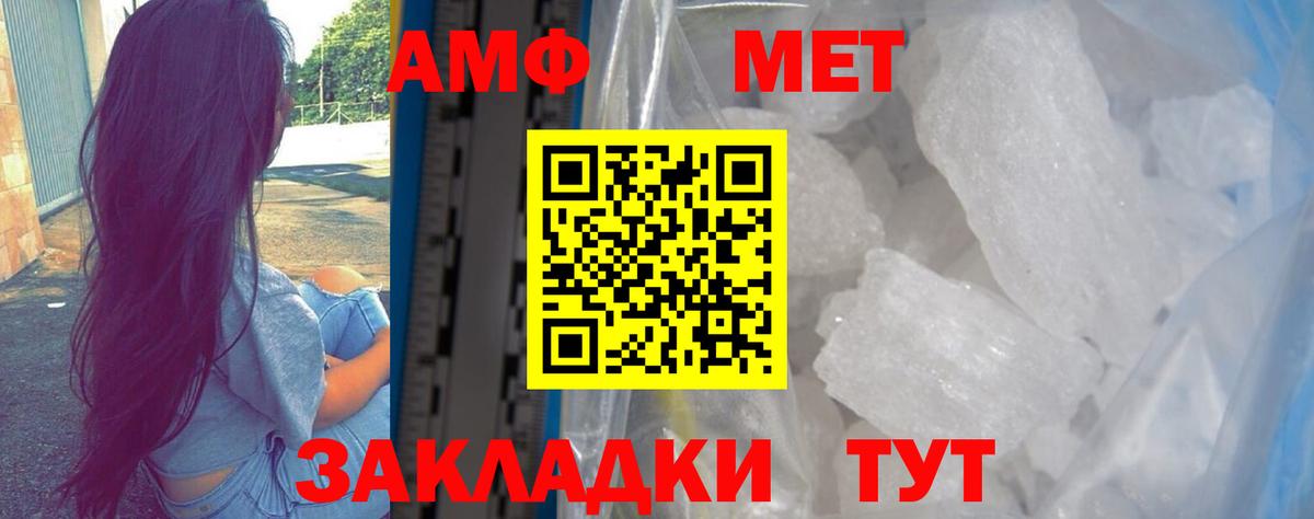 АМФ 97%  Вход с VPN  АМФ  АМФ  Туапсе 