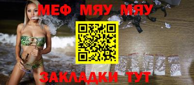 гашиш Наро-Фоминск