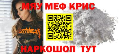 гашиш Наро-Фоминск