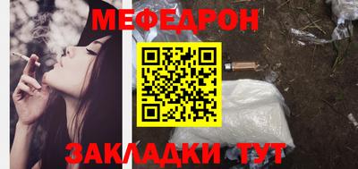 гашиш Наро-Фоминск