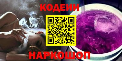 гашиш Наро-Фоминск