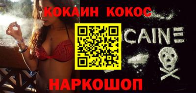 гашиш Наро-Фоминск