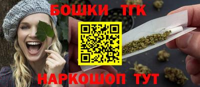 гашиш Наро-Фоминск