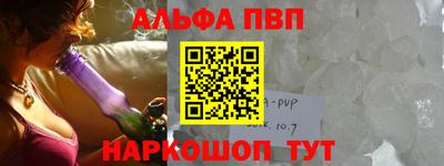 гашиш Наро-Фоминск