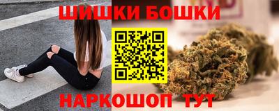 гашиш Наро-Фоминск