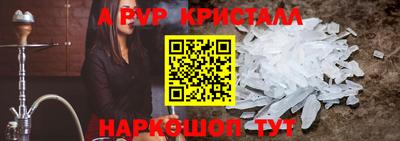 apvp Нальчик