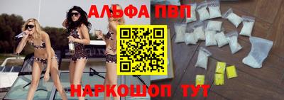 apvp Нальчик