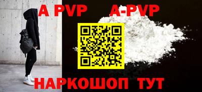 гашиш Наро-Фоминск