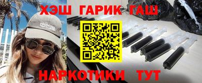 гашиш Наро-Фоминск