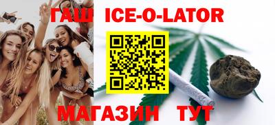 гашиш Наро-Фоминск