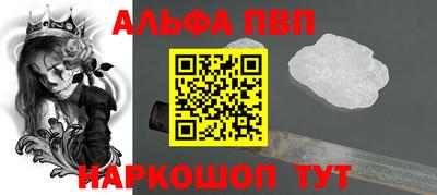 герыч Новокубанск