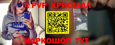 apvp Нальчик