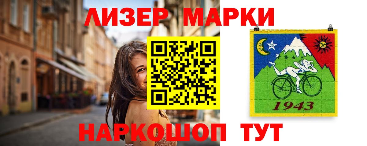 LSD-25 экстази кислота  LSD-25 экстази кислота  ЛСД экстази  Вход с VPN  mega ссылка  Туапсе 