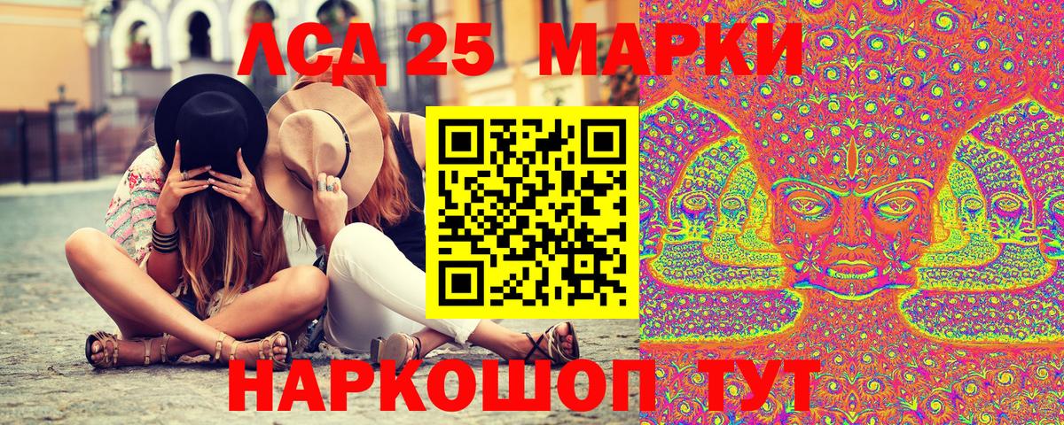 Марки NBOMe 1,5мг  Марки N-bome  Туапсе  Вход с VPN  Марки NBOMe 1,5мг 