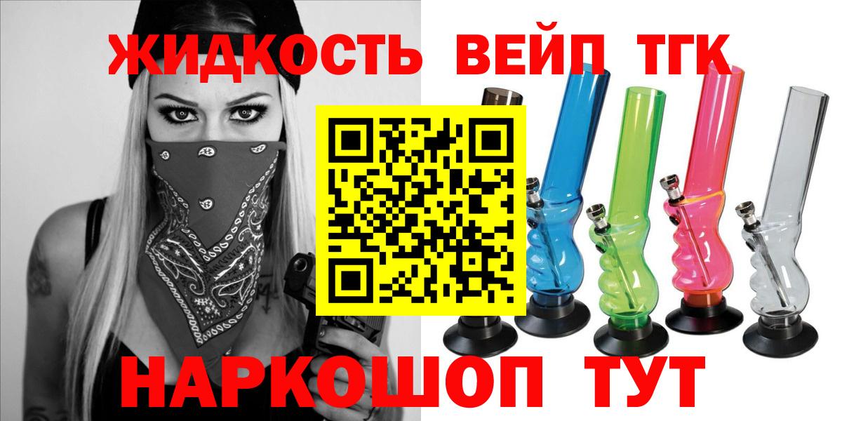 Дистиллят ТГК концентрат Туапсе