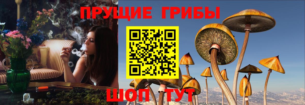 АМФЕТАМИН Туапсе