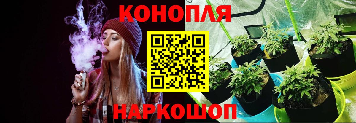 Шишки марихуана SATIVA & INDICA  Бошки Шишки Amnesia  Вход с VPN  МАРИХУАНА White Widow  Шишки марихуана MAZAR  Туапсе 