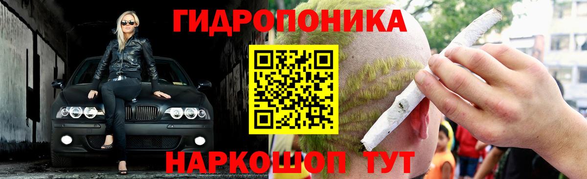 Шишки марихуана индика Туапсе